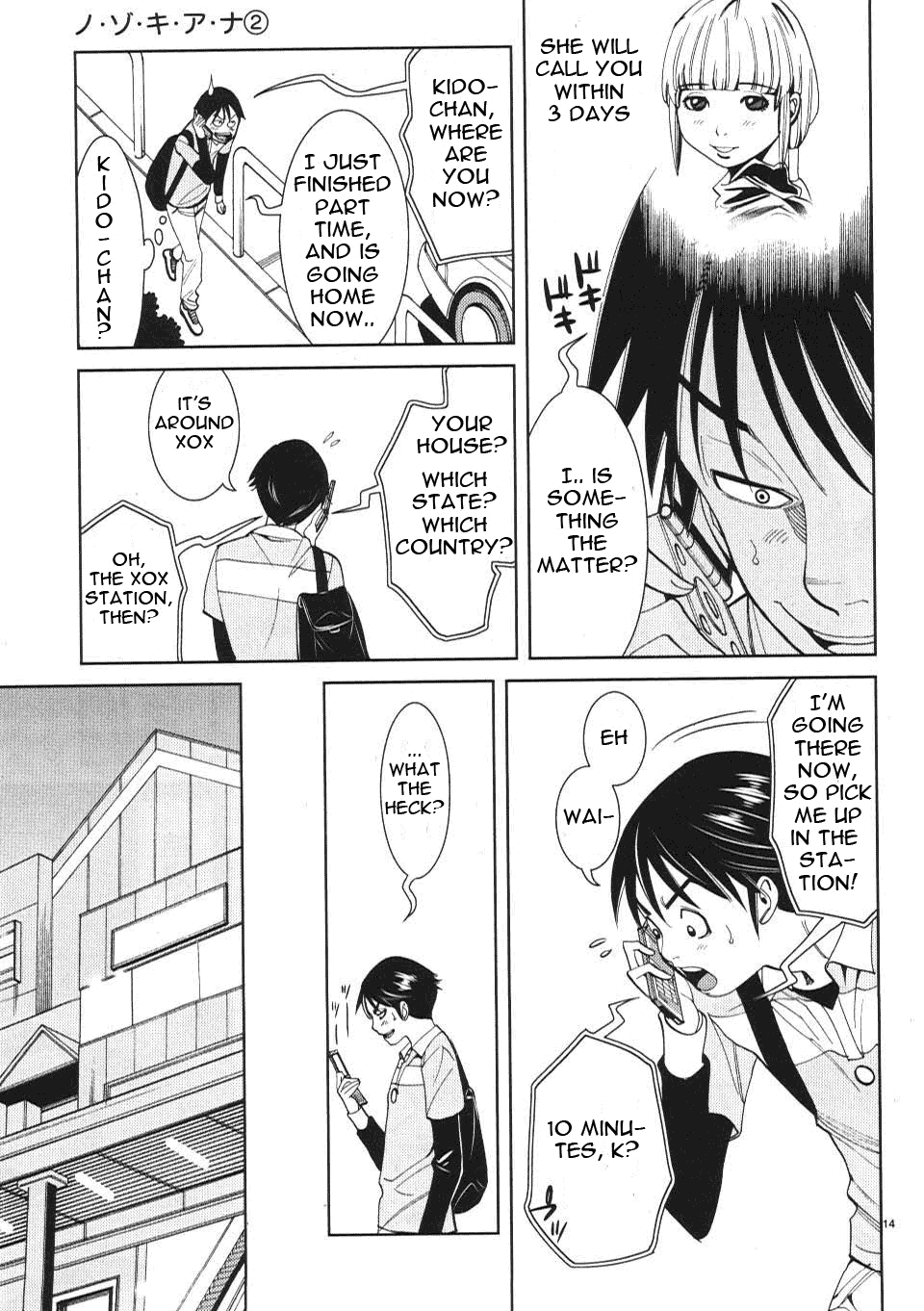 Nozoki Ana chapter 12 - page 15