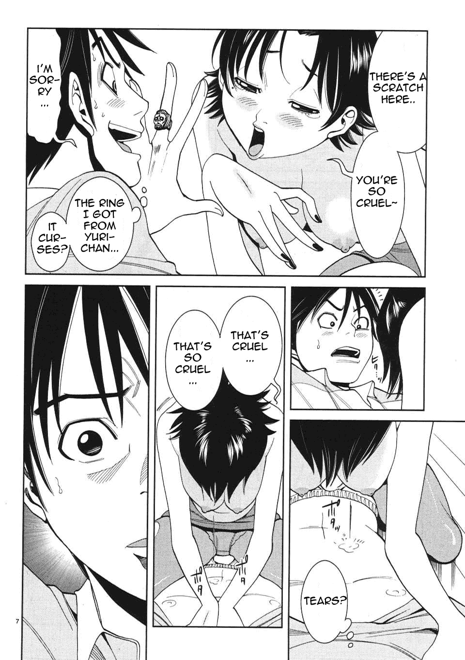 Nozoki Ana chapter 13 - page 8