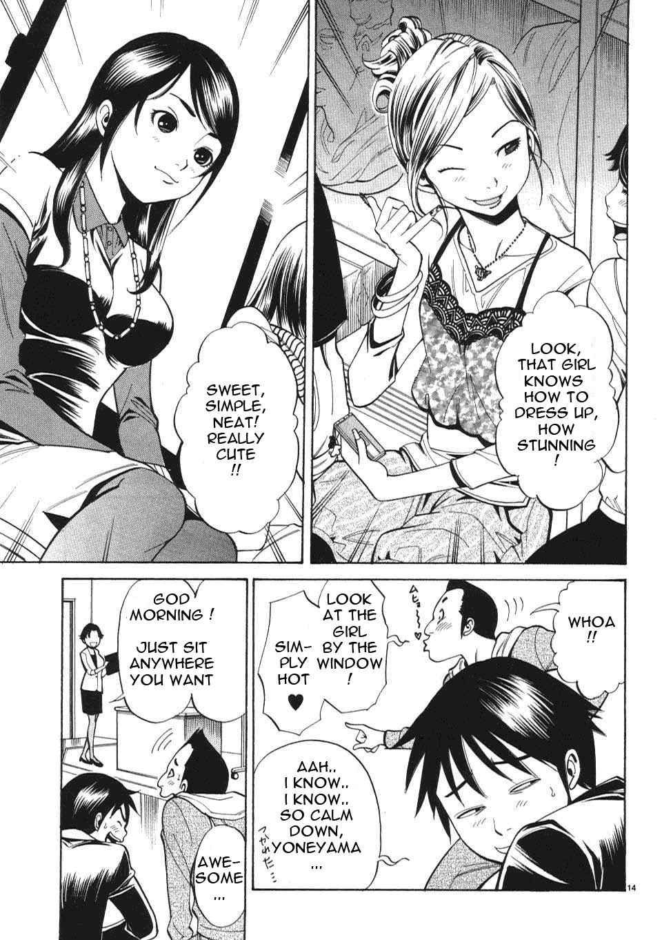 Nozoki Ana chapter 2 - page 15