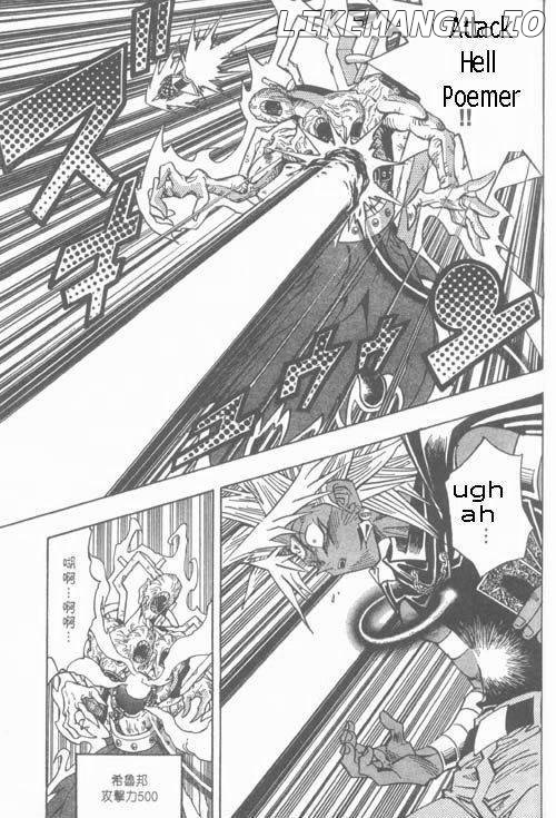 Yu-Gi-Oh! Duelist Chapter 185 - page 13