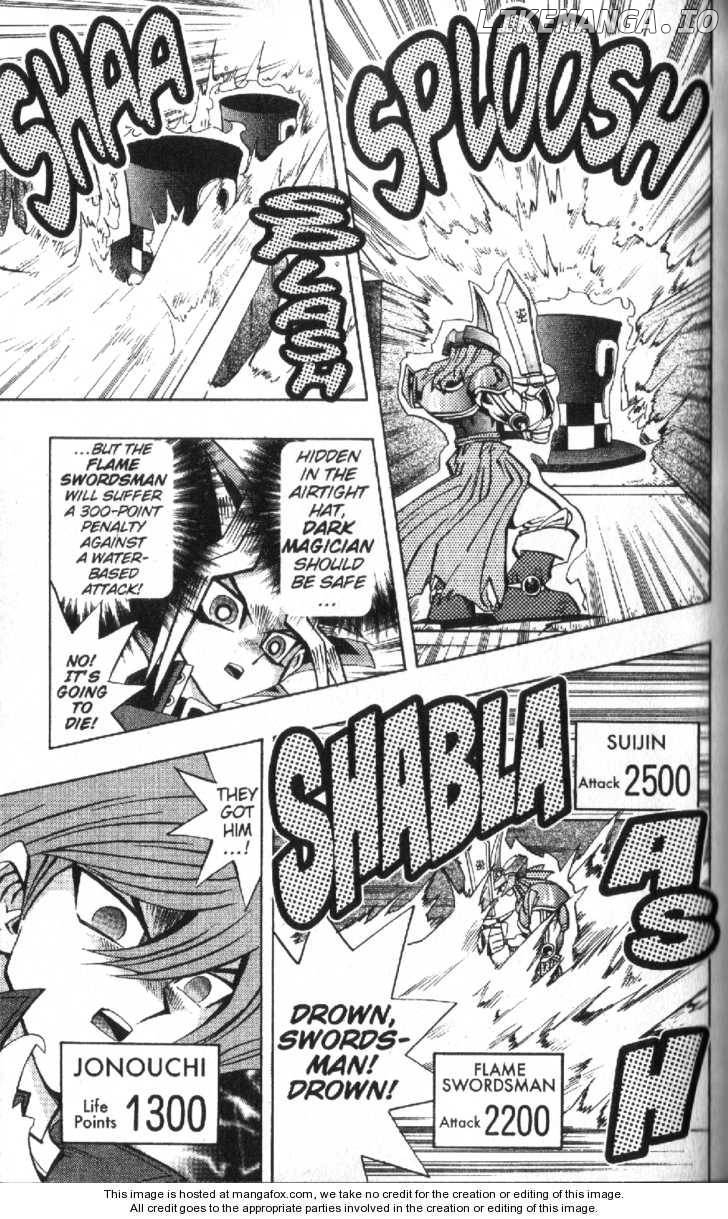 Yu-Gi-Oh! Duelist Chapter 37 - page 12