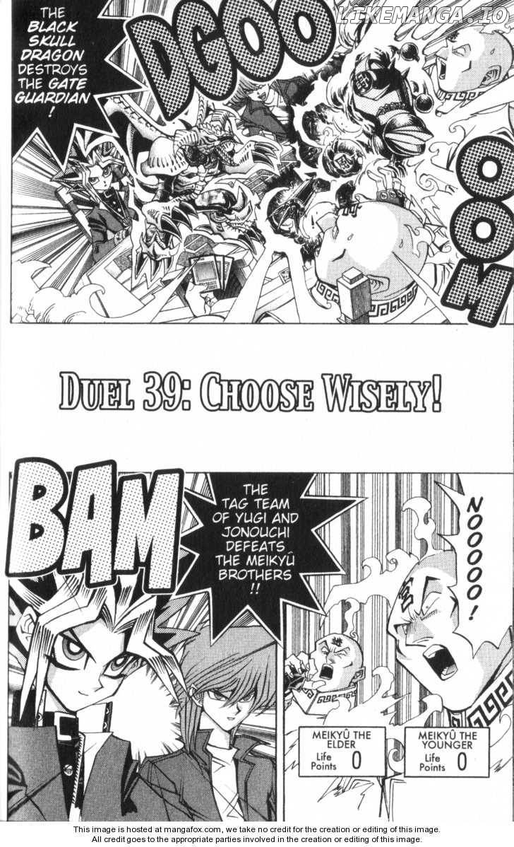 Yu-Gi-Oh! Duelist Chapter 39 - page 1