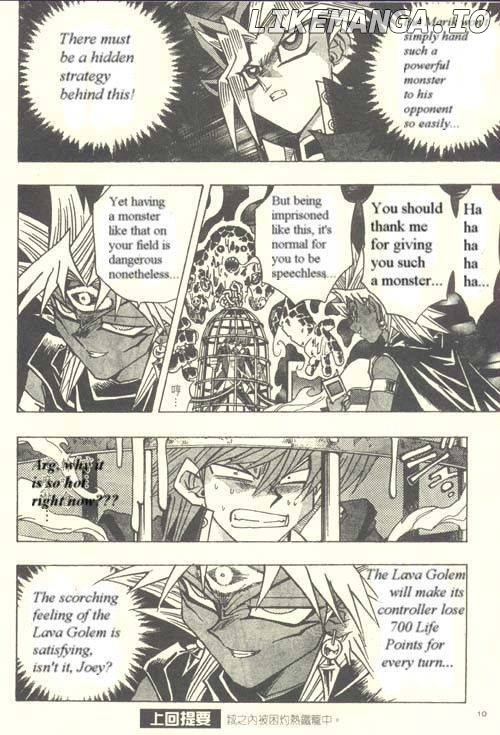 Yu-Gi-Oh! Duelist Chapter 188 - page 3