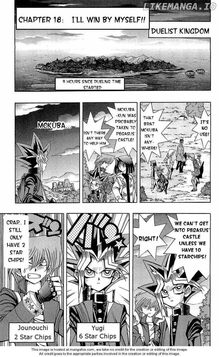 Yu-Gi-Oh! Duelist Chapter 18 - page 1