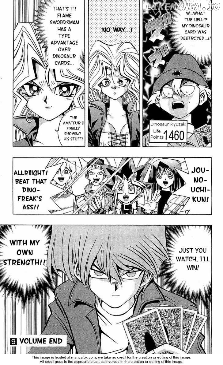 Yu-Gi-Oh! Duelist Chapter 19 - page 21