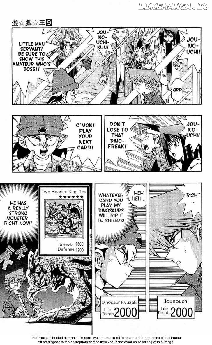 Yu-Gi-Oh! Duelist Chapter 19 - page 3