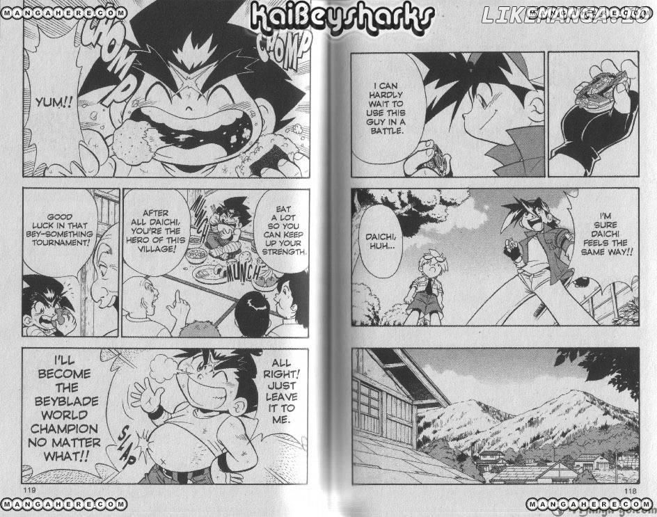 Bakuden Shoot Beyblade chapter 51.1 - page 3