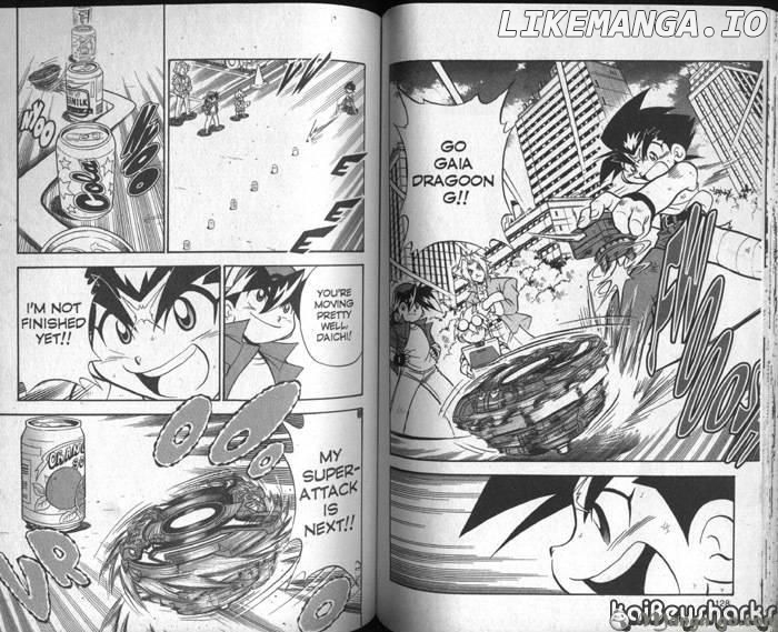 Bakuden Shoot Beyblade chapter 46.1 - page 2