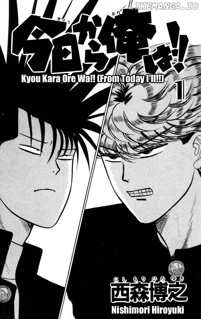 Kyou Kara Ore Wa!! chapter 1 - page 2