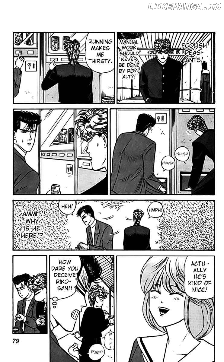 Kyou Kara Ore Wa!! chapter 34 - page 5