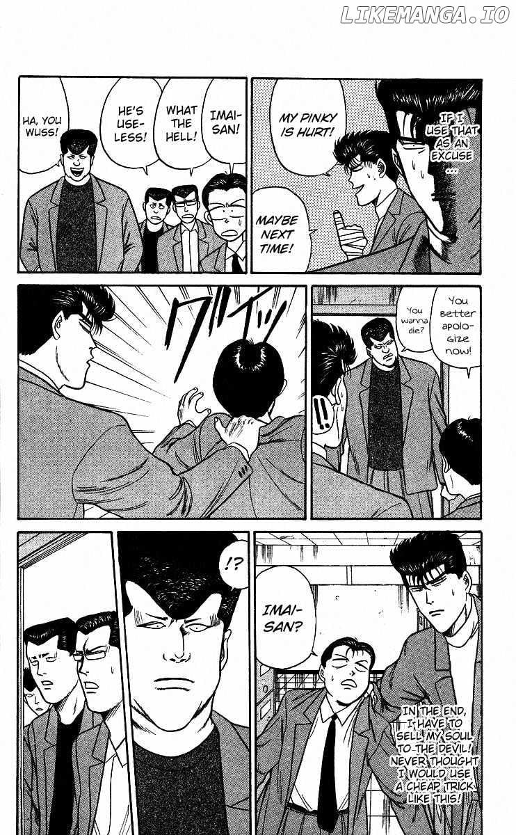 Kyou Kara Ore Wa!! chapter 85 - page 4