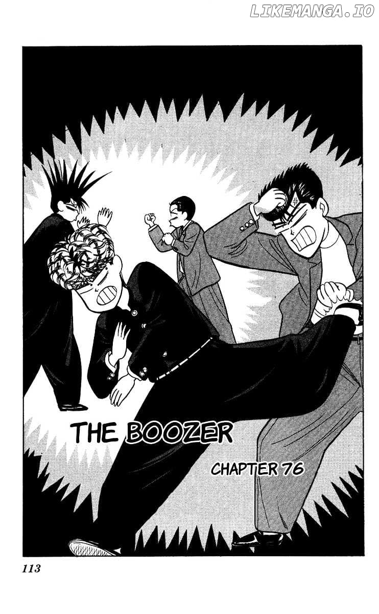 Kyou Kara Ore Wa!! chapter 76 - page 1