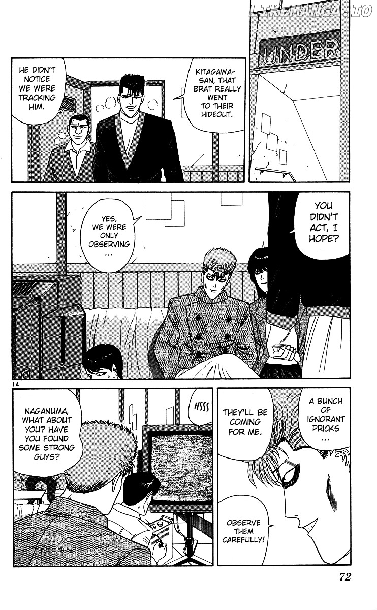 Kyou Kara Ore Wa!! chapter 233 - page 14