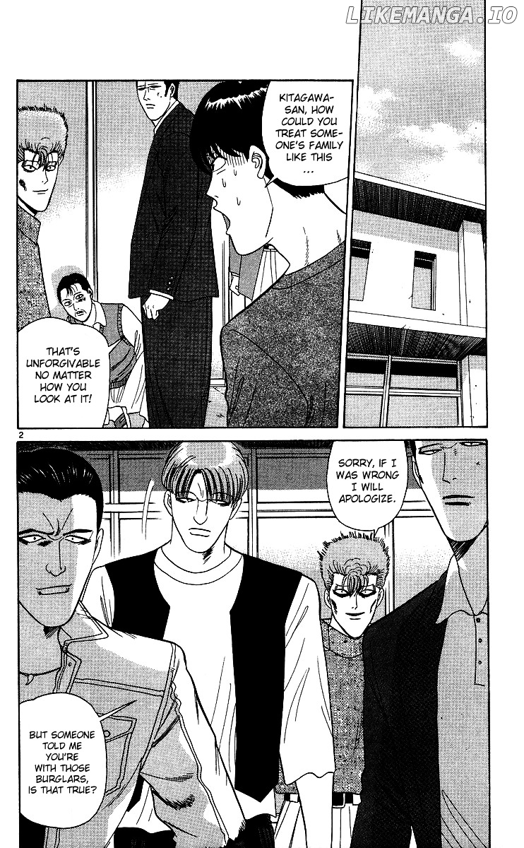 Kyou Kara Ore Wa!! chapter 233 - page 2