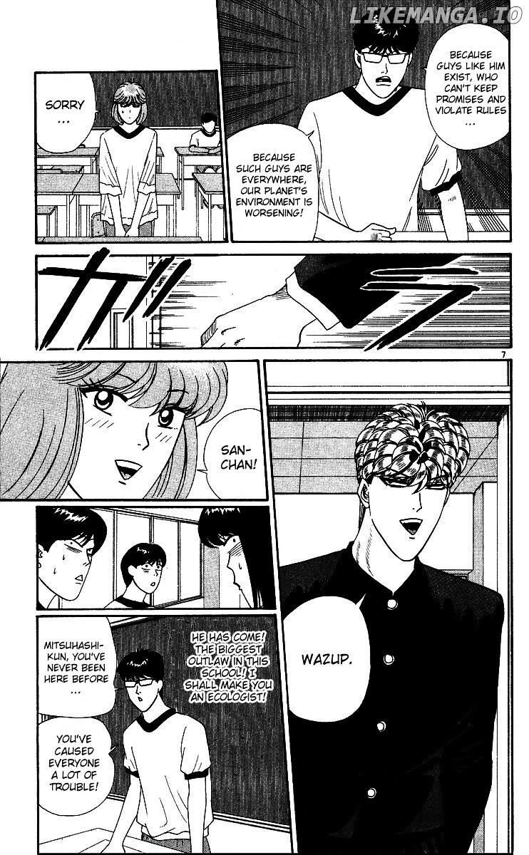 Kyou Kara Ore Wa!! chapter 263 - page 7