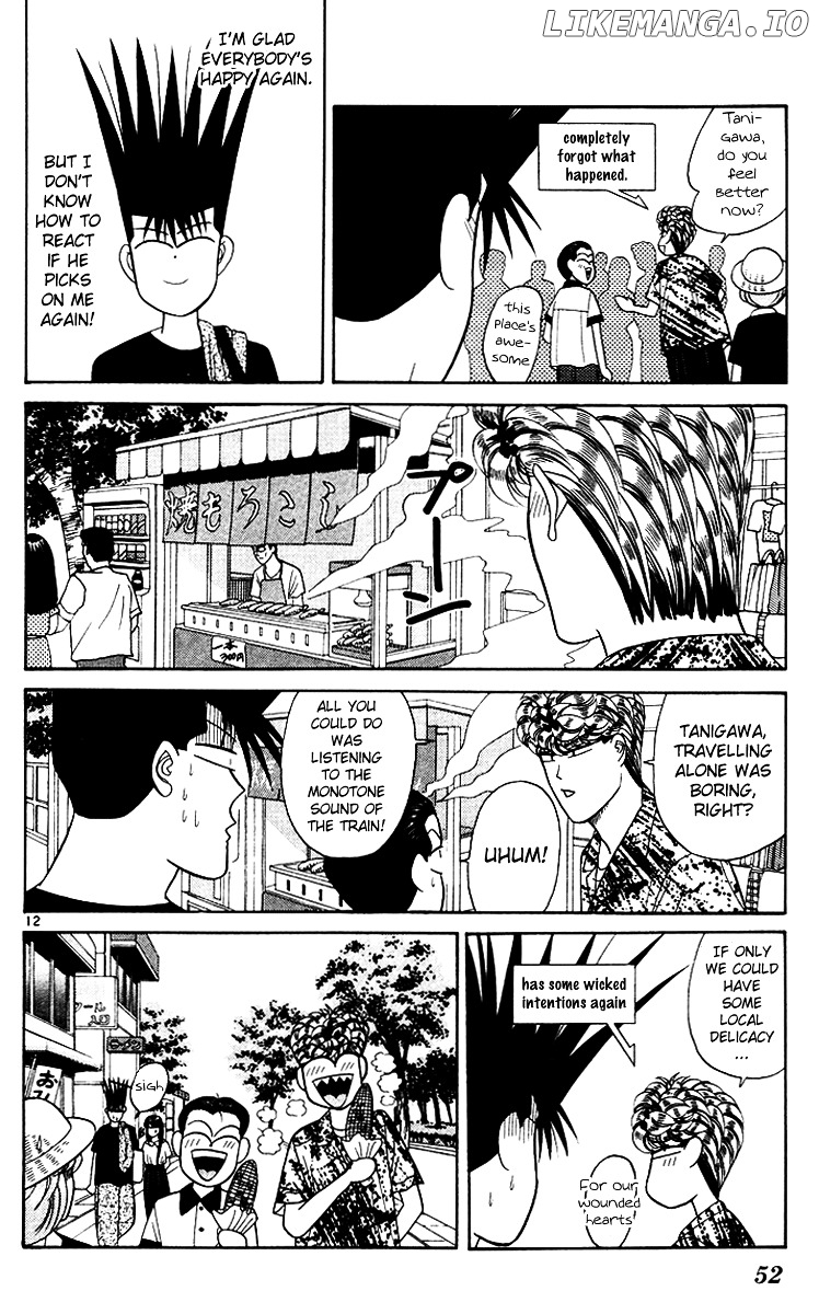 Kyou Kara Ore Wa!! chapter 171 - page 12