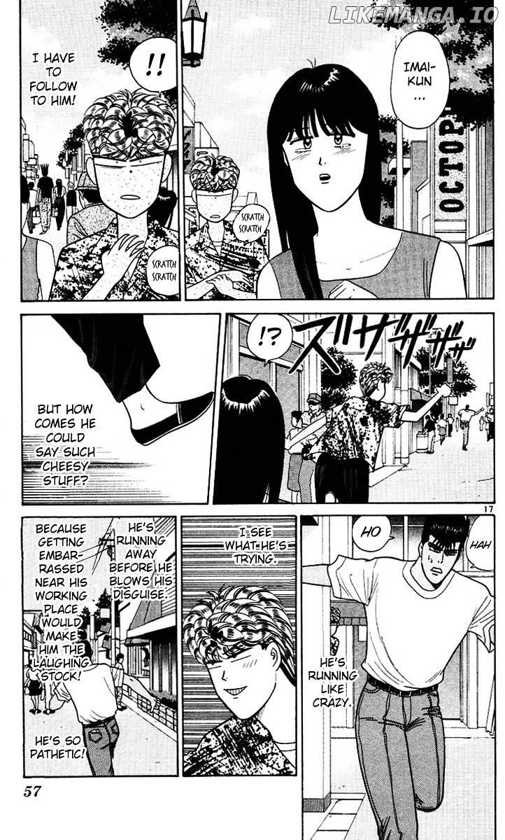 Kyou Kara Ore Wa!! chapter 171 - page 17