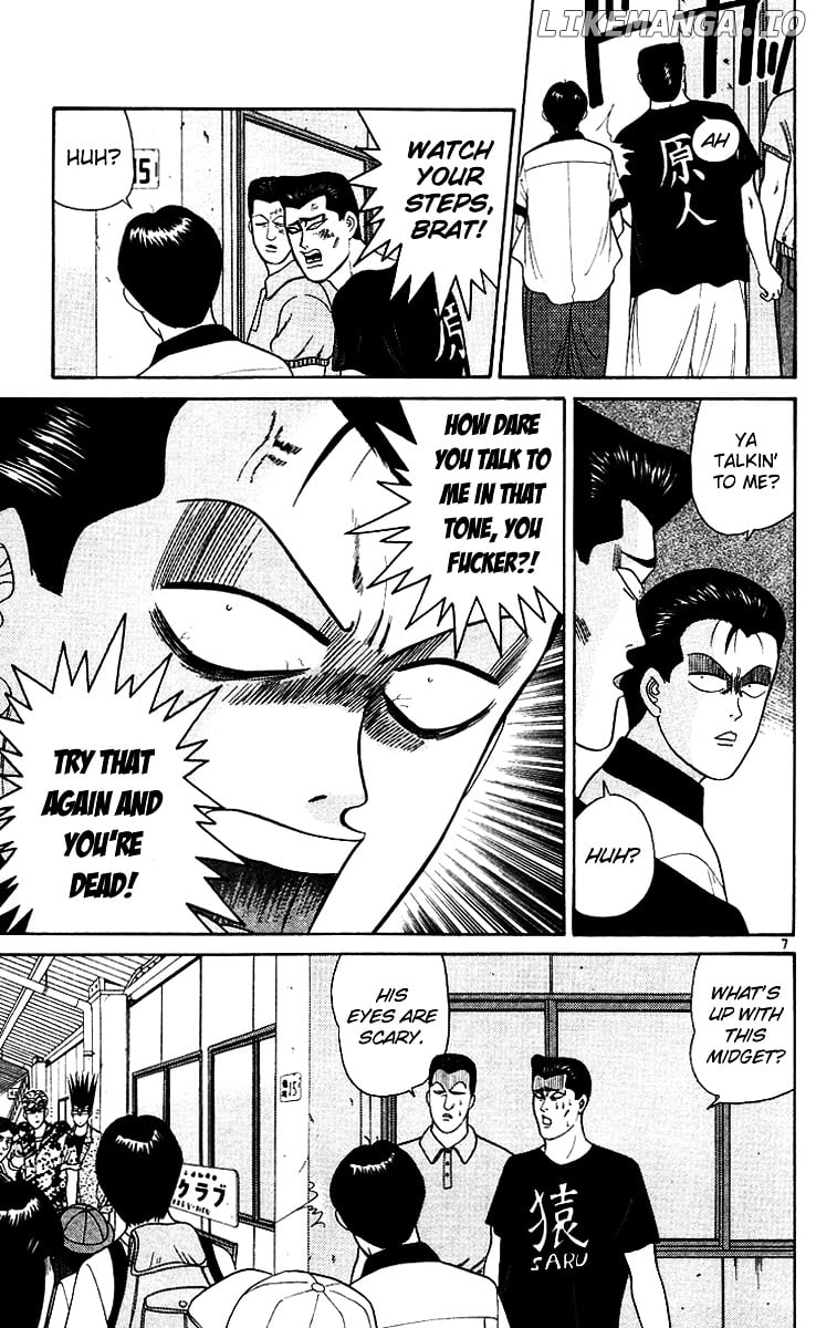 Kyou Kara Ore Wa!! chapter 171 - page 7