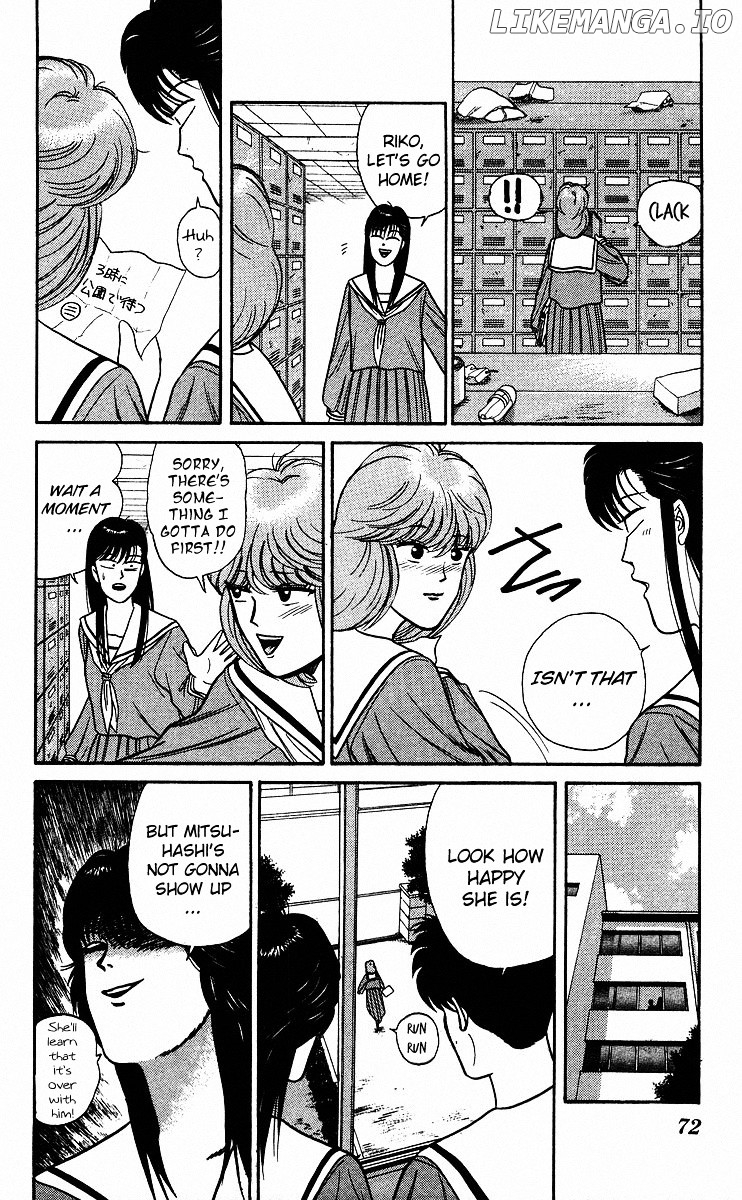 Kyou Kara Ore Wa!! chapter 83 - page 13