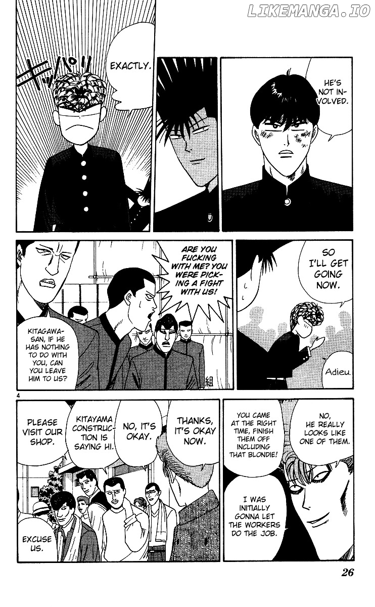 Kyou Kara Ore Wa!! chapter 231 - page 4