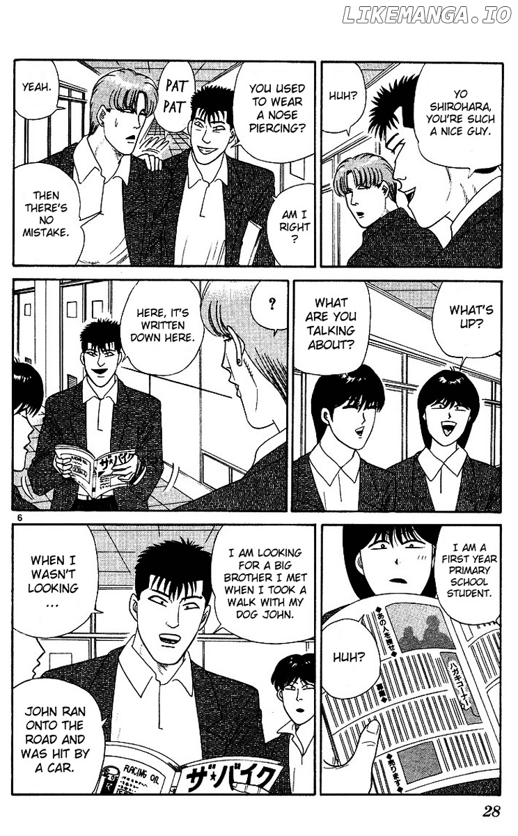 Kyou Kara Ore Wa!! chapter 261 - page 6