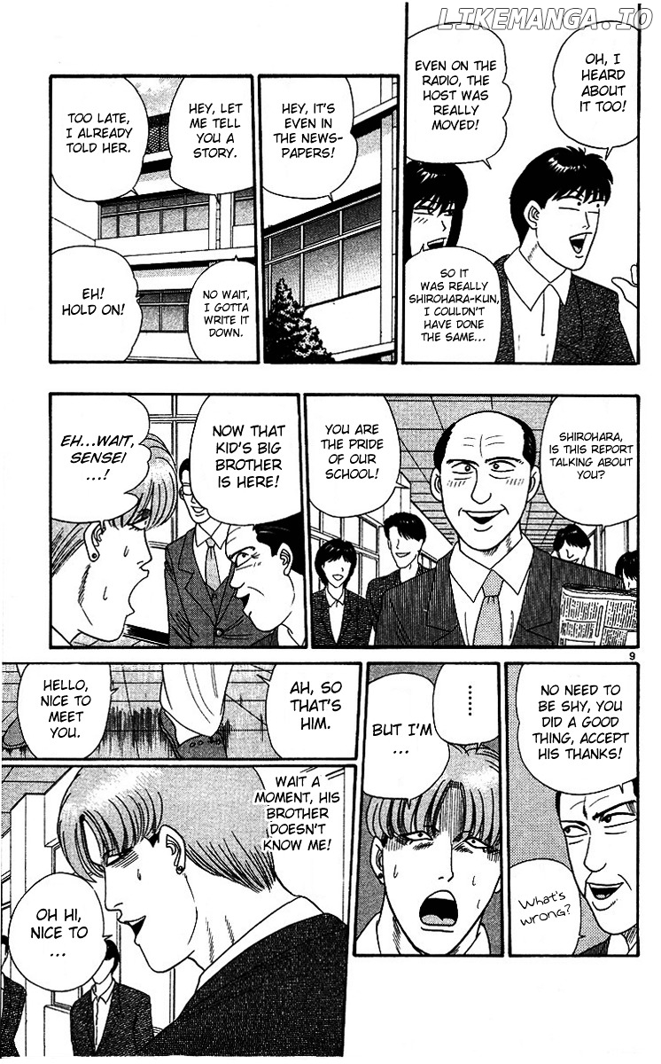 Kyou Kara Ore Wa!! chapter 261 - page 9