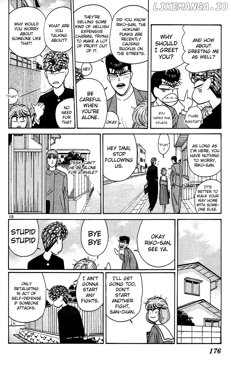 Kyou Kara Ore Wa!! chapter 198 - page 10