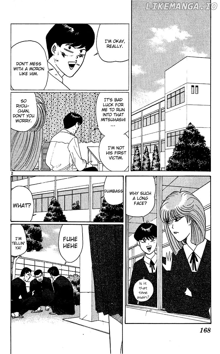 Kyou Kara Ore Wa!! chapter 198 - page 2