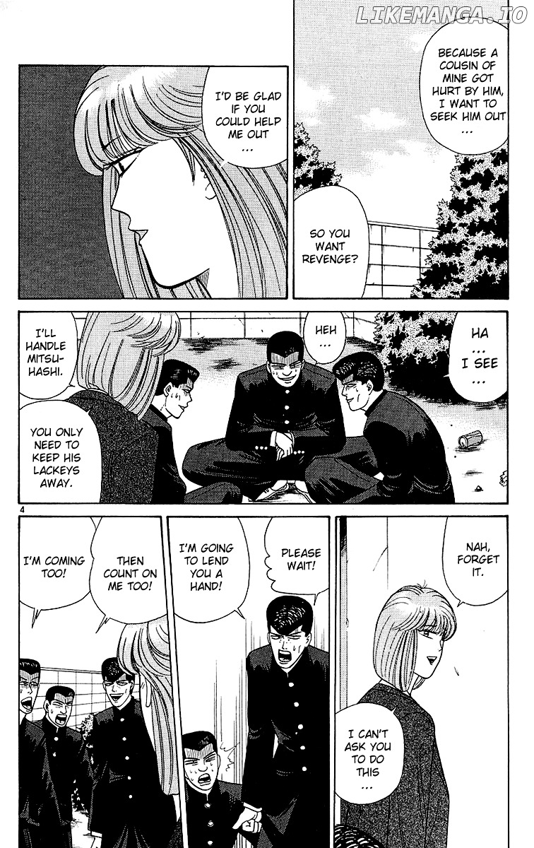 Kyou Kara Ore Wa!! chapter 198 - page 4