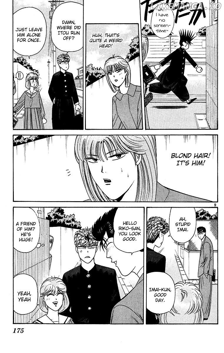 Kyou Kara Ore Wa!! chapter 198 - page 9