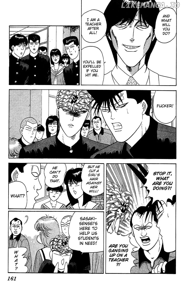 Kyou Kara Ore Wa!! chapter 167 - page 13