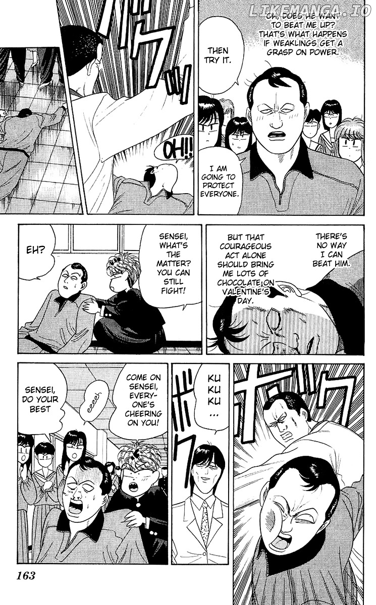 Kyou Kara Ore Wa!! chapter 167 - page 15