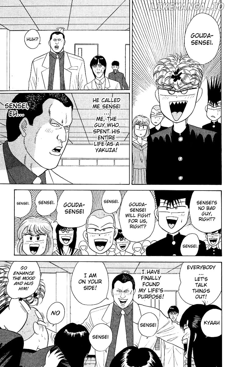 Kyou Kara Ore Wa!! chapter 167 - page 17