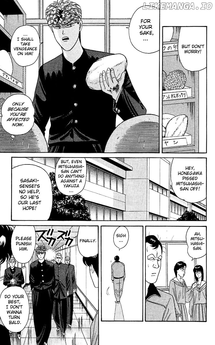 Kyou Kara Ore Wa!! chapter 167 - page 3