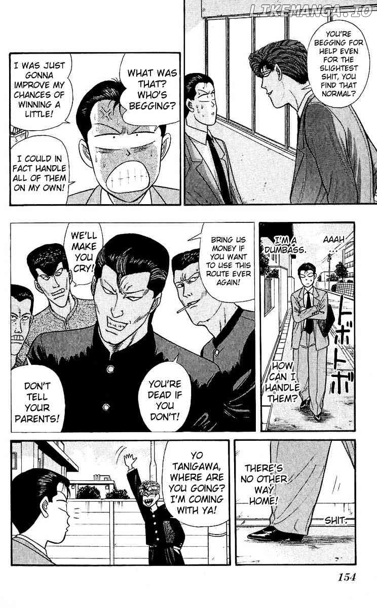 Kyou Kara Ore Wa!! chapter 127 - page 4