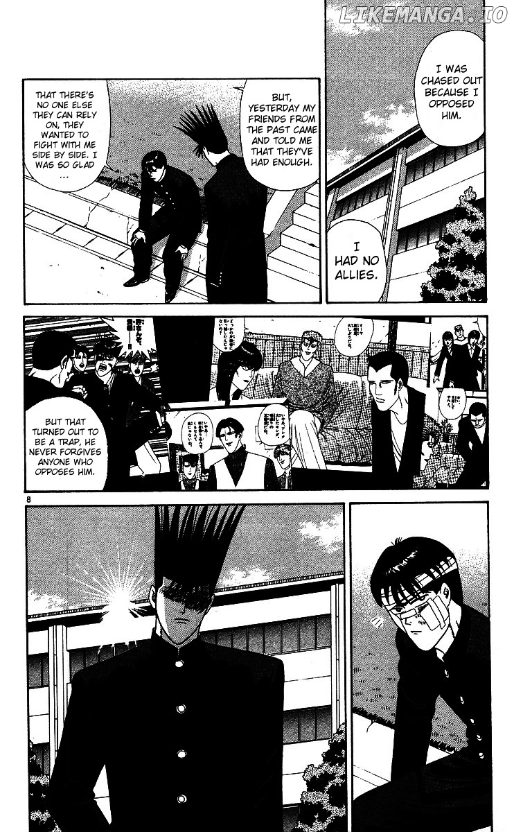 Kyou Kara Ore Wa!! chapter 229 - page 8