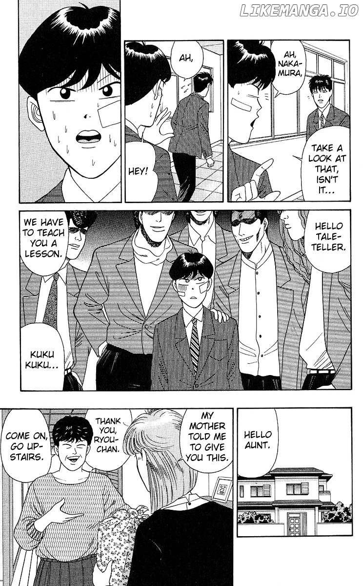 Kyou Kara Ore Wa!! chapter 197 - page 15