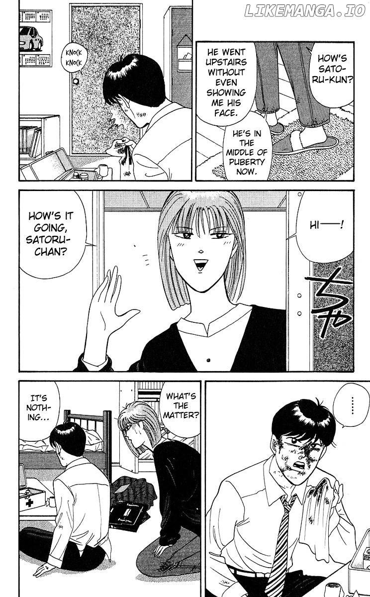 Kyou Kara Ore Wa!! chapter 197 - page 16