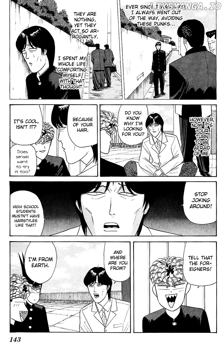 Kyou Kara Ore Wa!! chapter 166 - page 13