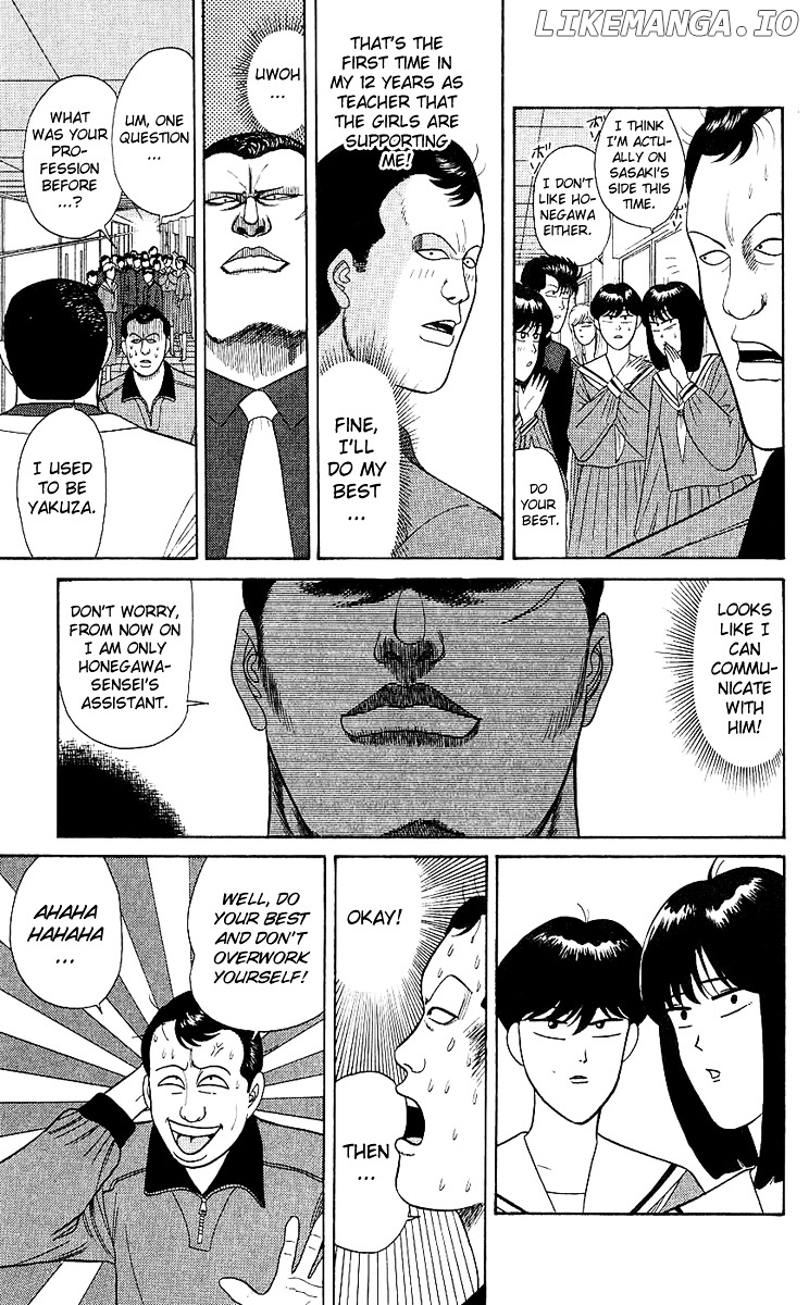 Kyou Kara Ore Wa!! chapter 166 - page 5