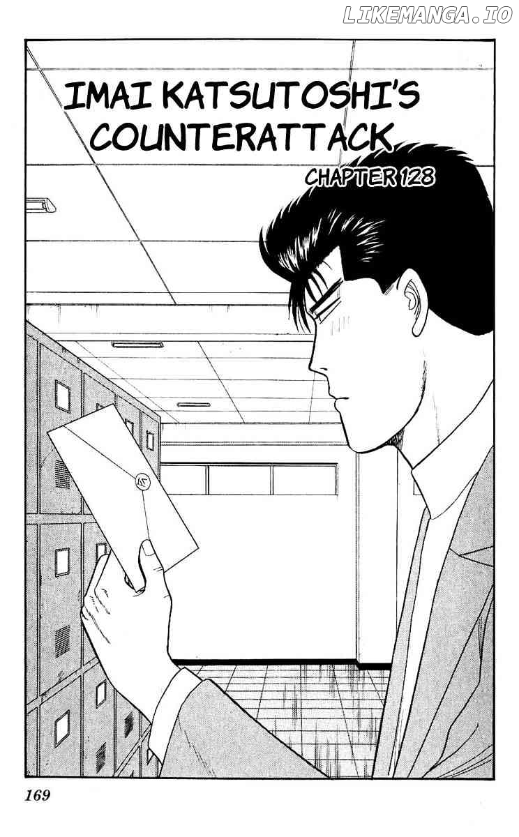 Kyou Kara Ore Wa!! chapter 128 - page 1