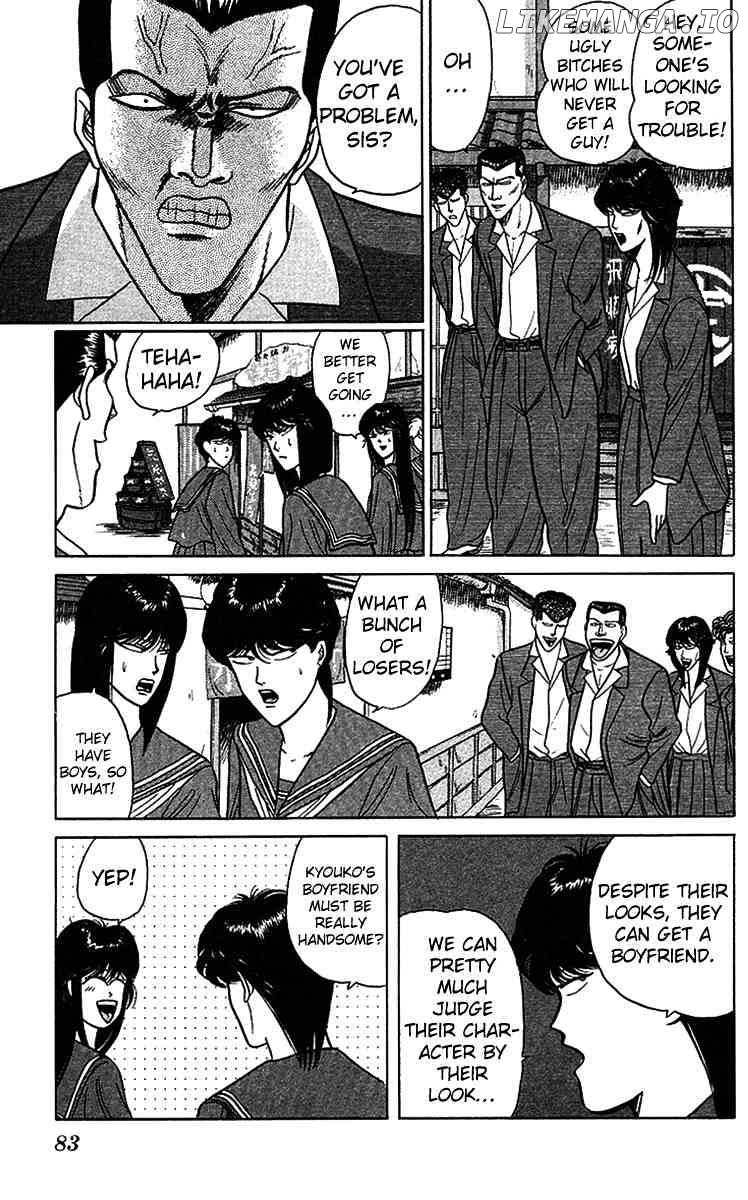 Kyou Kara Ore Wa!! chapter 74 - page 7