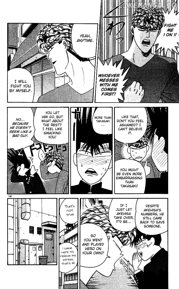 Kyou Kara Ore Wa!! chapter 258 - page 14