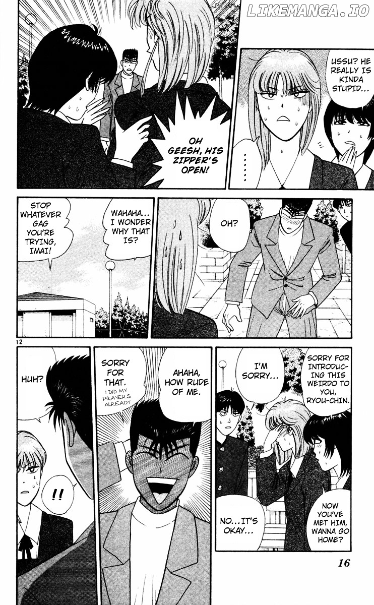 Kyou Kara Ore Wa!! chapter 290 - page 15