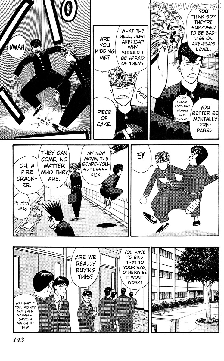 Kyou Kara Ore Wa!! chapter 196 - page 13