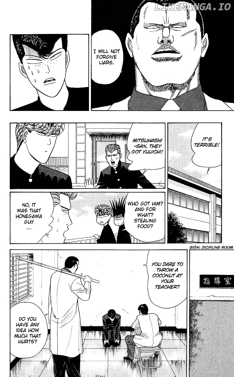 Kyou Kara Ore Wa!! chapter 165 - page 12