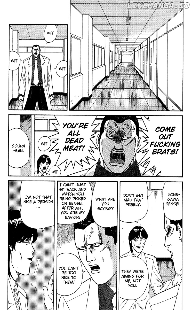 Kyou Kara Ore Wa!! chapter 165 - page 4