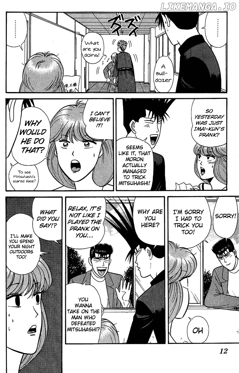 Kyou Kara Ore Wa!! chapter 129 - page 13