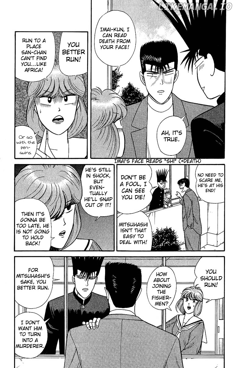 Kyou Kara Ore Wa!! chapter 129 - page 14