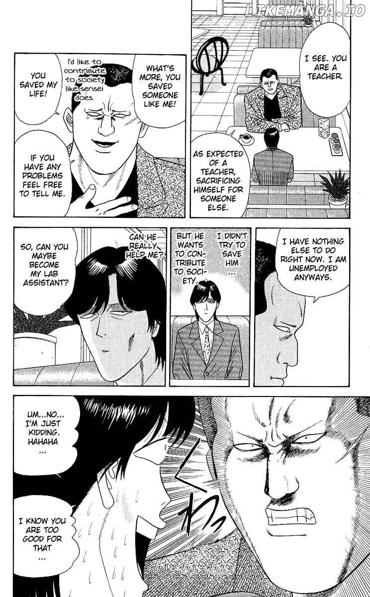 Kyou Kara Ore Wa!! chapter 164 - page 8